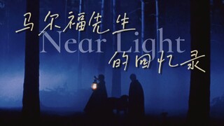 【德哈|德拉科视角】“我所有灿烂的回忆都有关于你”