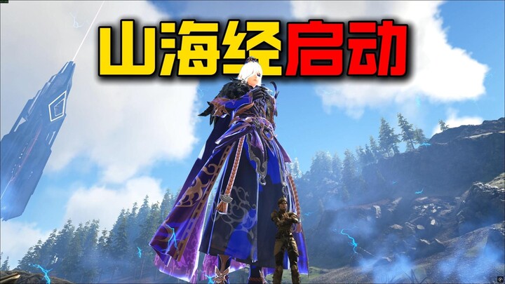 น่าแปลก...ทำไมมังกรในเรือโนอาห์ล้วนแต่เป็นหนุ่มหล่อทั้งนั้น? [ฟางโจวซานไห่จิง 01]