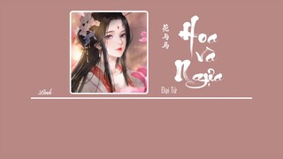 [Vietsub] Hoa Và Ngựa • Đại Tử ♪ 花与马 • 大籽