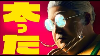 GOKIL‼️Sakamoto Days Live Action Resmi Tayang Di 2026🔥