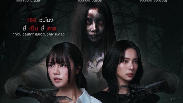 Runaway (2025) Episode 2 Eng Sub