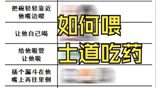 约战趣图（256）