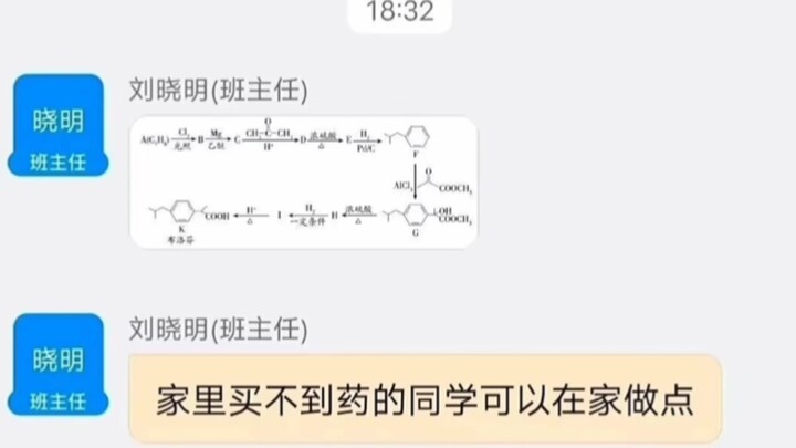 Guru yang ramah dan menyenangkan