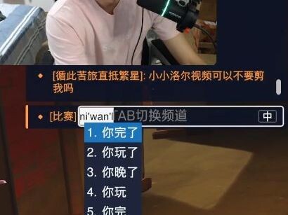 【Lor】Watched another episode of “Cat and Crazy Mouse” to learn how the mouse takes down Hakimi