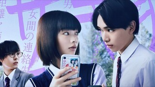 chastity high epi2( eng sub)