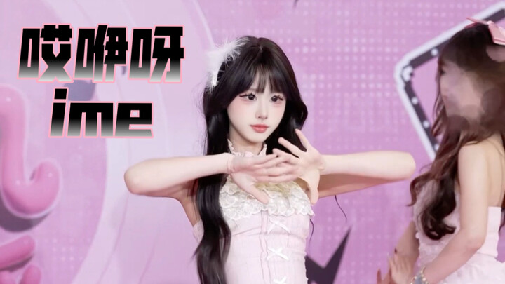 Ai Yi Ya IME｜BZ｜2.7