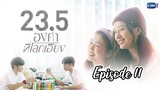 23.5 (GL Series) Episode 11 English_Sub