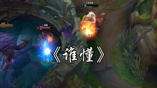 谁能来解释一下这波