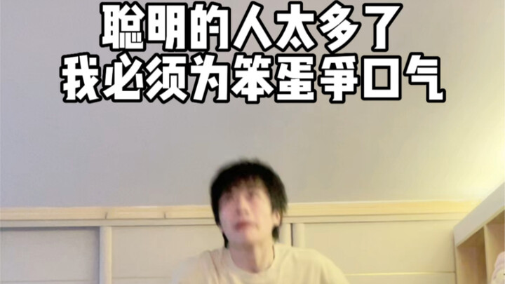 Perjuangkan harga diri!