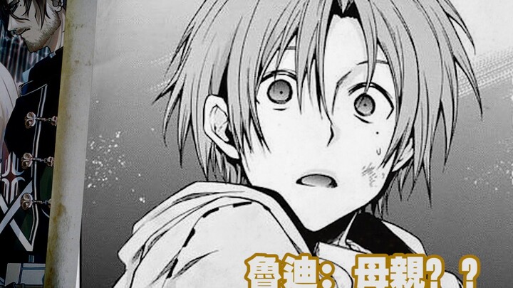 [Re:Zero - Story Explanation] Episode 8: Homecoming - Father and son~ Men should communicate with fi