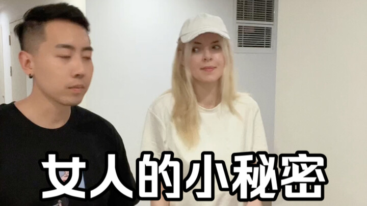 Bí mật nhỏ của phụ nữ