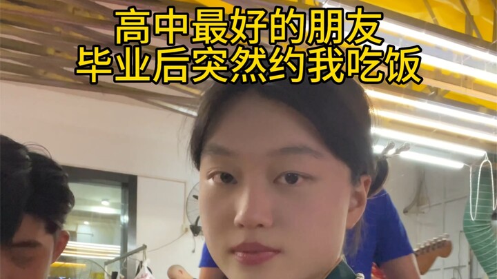 再见容易再见难