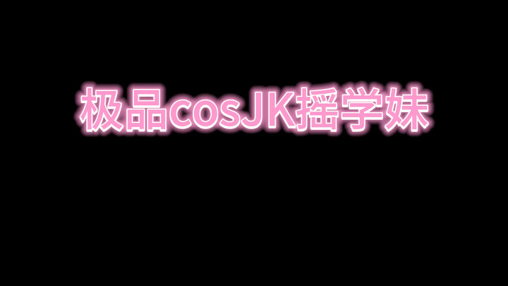 cosJK shakes schoolgirl