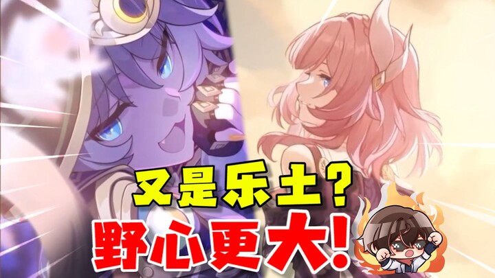 Another nod to Genshin Impact 3? What’s Onix trying to say? Deep dive into the Star Rail 3.0 PV!