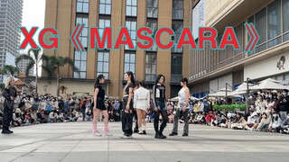 "MASCARA" của XG tại KPOP Sing and Dance Roadshow lần thứ 32 tại Quảng Châu