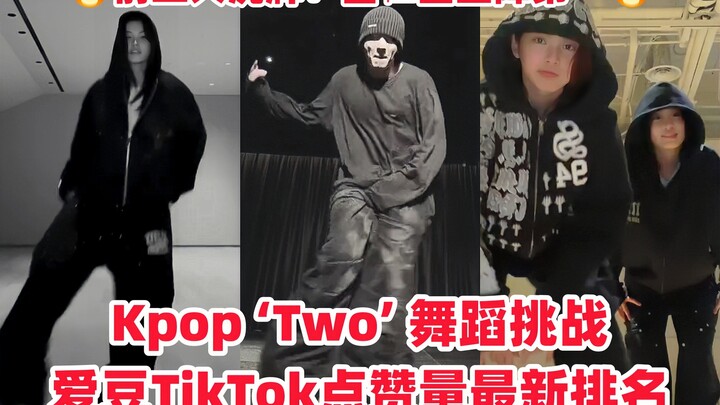 Người “kết liễu” cuộc thi đã xuất hiện! Jeon Jungkook bất ngờ chiếm vị trí số 1, hai lần tung chân l