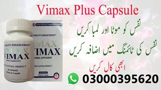 Vimax Plus Capsule in Pakistan - 03000395620