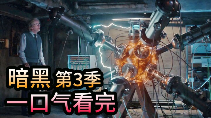 Xem hết loạt phim thần bí đầy căng não “Dark” mùa 3 – mùa cuối trong một lần! Phân tích chi tiết hàn