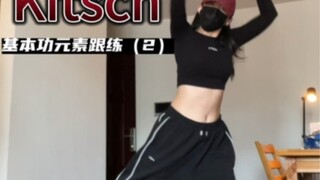 Practice some basic skills and learn some kpop｜Kitsch (2)
