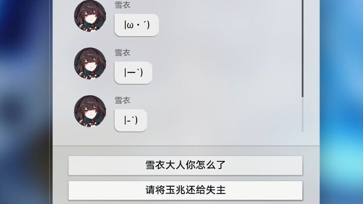 Master Xueyi is learning to use kaomoji—so cute it melts your heart!