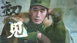 101中心向--初见