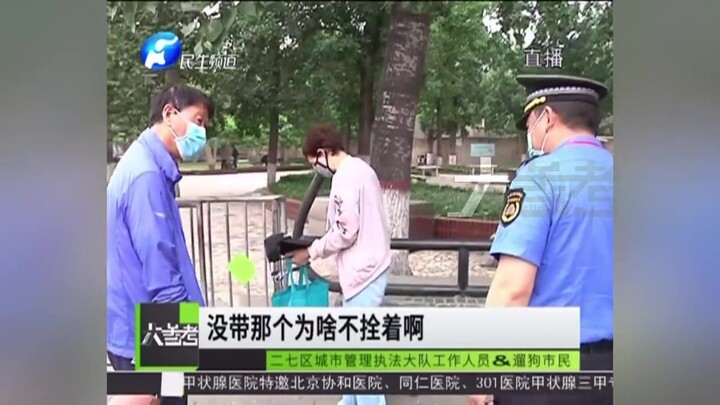 大快人心！爱狗人士暴力抗法，还咬人，最终被拘留