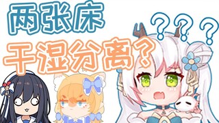 [Yue Xi] "Tách biệt ướt và khô" nghĩa là gì?
