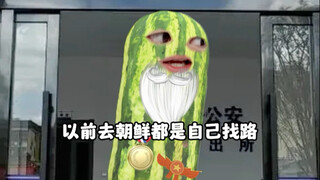 真实事件改编
