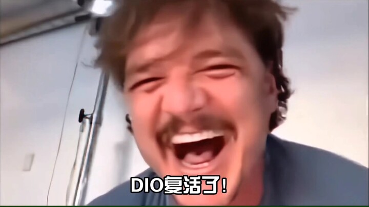 JOJO的刻板印象