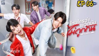 🇹🇭{BL} HEAD2HEAD EP 06(engsub)2025