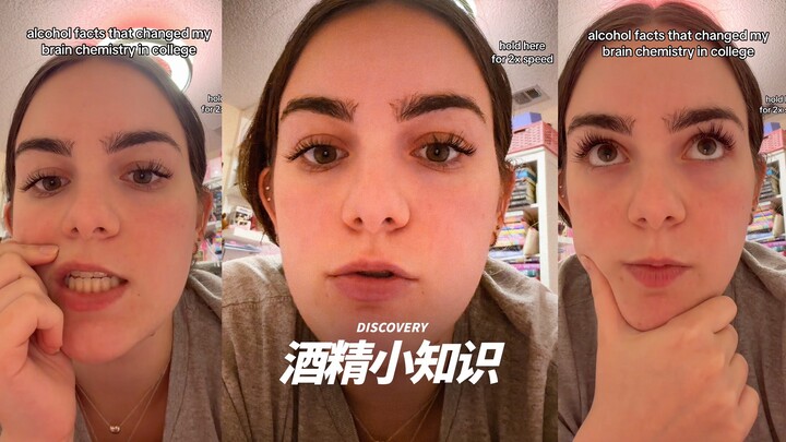 Some Little Alcohol Facts That Changed My Perspective