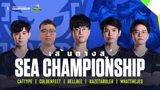 เส้นทางสู่ SEA Champs: INVATE Esports