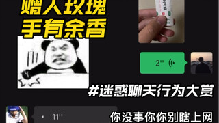 赠 人 玫 瑰  手 有 余 香