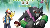 Pokemon Movie 23 - Secret of the Jungle(sub)