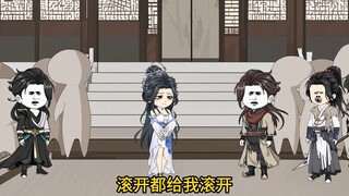 第2集：玄真仙子