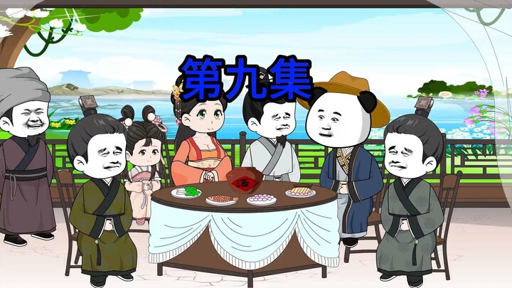 第九集：李丽质要嫁虾仁哥哥