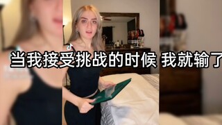 Gila! Apakah ini yang disebut pertarungan antara wanita??