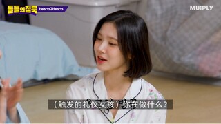 【中字】H2H崔志宇小队长的礼节和威严可以的～