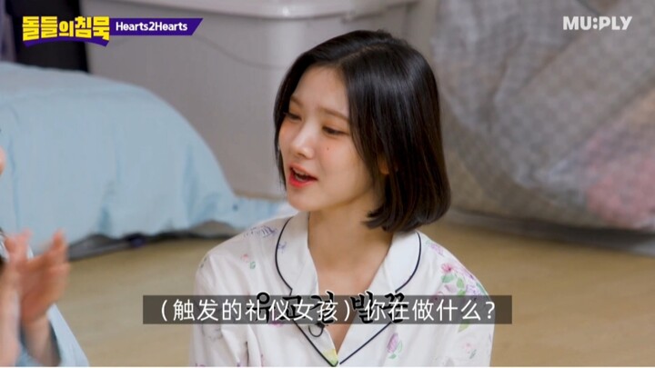 [CC] Team Leader Choi Ji-woo from H2H has decent manners and authority!