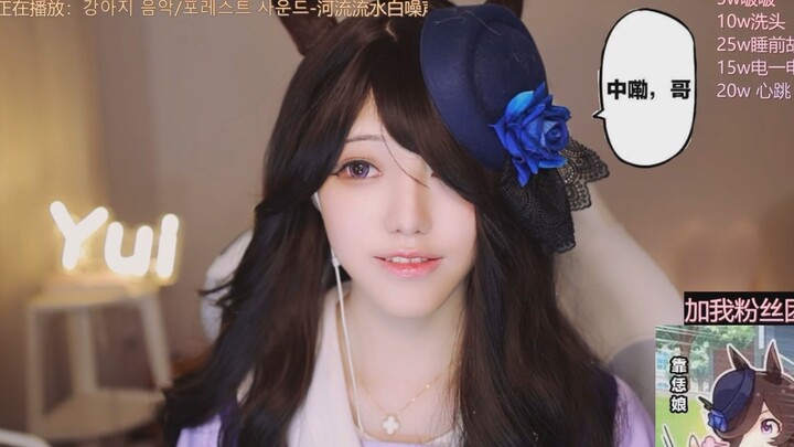 [Tang Yun Yui] ASMR Mandi Beras: Bisikan Lembut dan Suara Pemicu, Baca “Pangeran Kecil” untuk Menema
