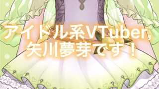 【Idol VTuber】Artinya... Aku ingin menjadi favoritmu!