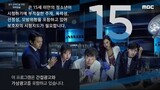Partners for Justice Ep. 14