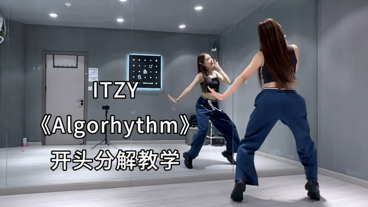 【Tutorial】Bersama-sama Menjadi Manusia-Mesin – Tutorial Rinci Bagian Awal Lagu ITZY “Algorhythm” | R