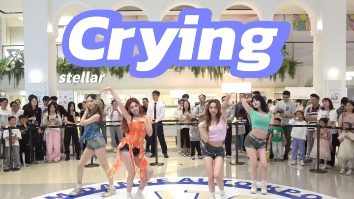 เพลงฮิตจำกัดช่วงฤดูร้อน “Crying (ร้องไห้)” – Stellar เต้นคัฟเวอร์ในงานไลฟ์ทัวร์ [อวิ๋นโถวอวิ๋นโถว]