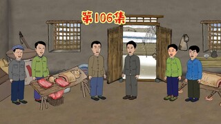 韩向北的帮手来了