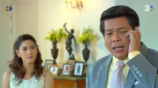 พลับพลึงสีชมพู EP.1