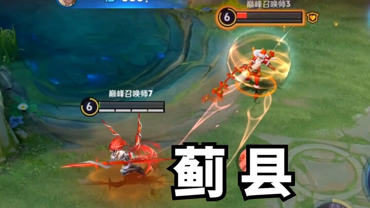 Ass-Level Ma Chao