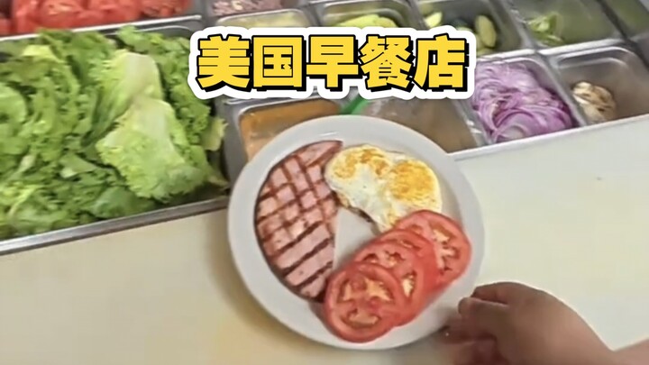 ร้านอาหารเช้าอเมริกัน ลาวโม่กำลังเสิร์ฟอาหารอย่างบ้าคลั่ง