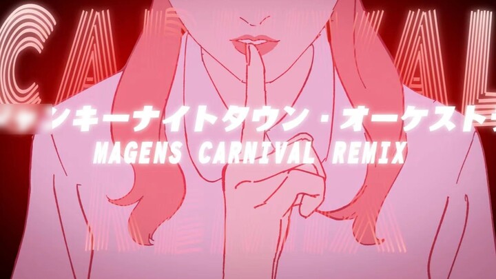 【Mirin】Magens Carnival remix