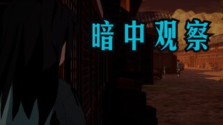 Helping my kid look for a paper airplane, and unexpectedly I saw Ichiro.